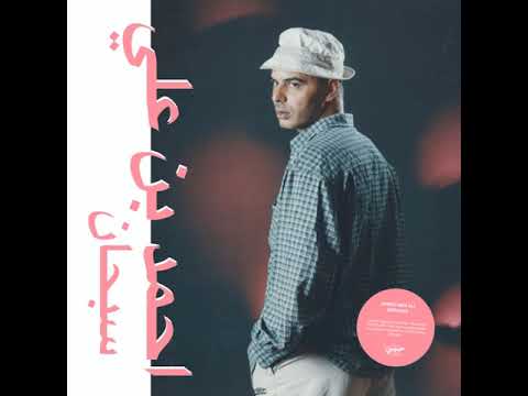 Habibi Funk: Ahmed Ben Ali - Subhana (Libyan Reggae) 🎶