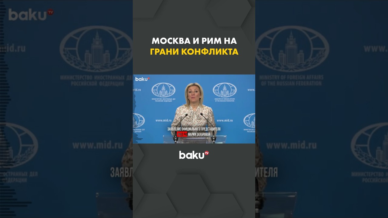 Посол РФ в Италии вызван в МИД после комментария Захаровой о падении башни Конти