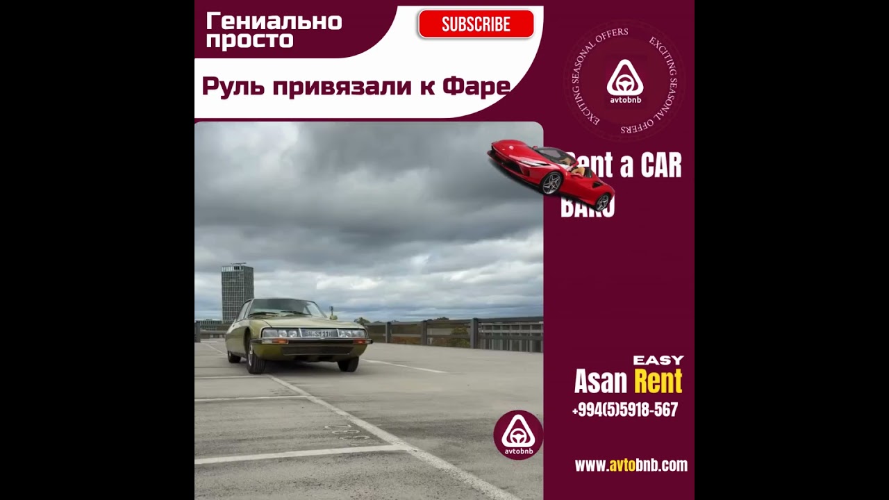 Citroën SM 1970s with Hydraulic Turn System 🚗