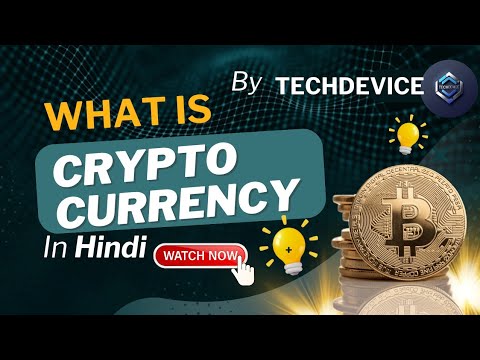Crypto currency in Hindi 2025