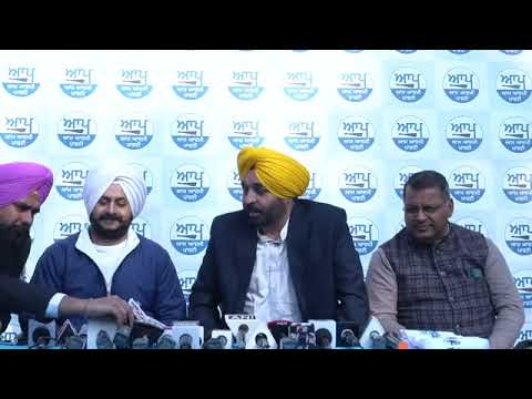Bhagwant Mann | Press Conference at Chandigarh