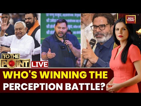 Bihar Election 2025 LIVE Updates: Who's Winning The Perception Battle? | NDA vs Mahagathbandhan LIVE