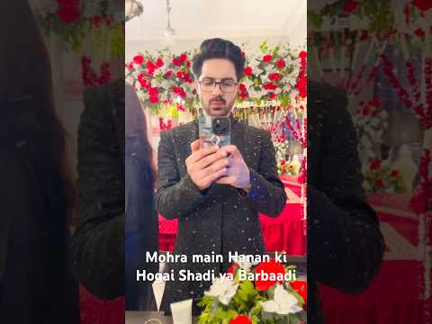 MOHRA Drama main hui Hanan ki Shadi ya Barbadi ? Comments main btayen #mohra