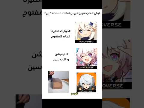 The reason for the space in the game Gacha