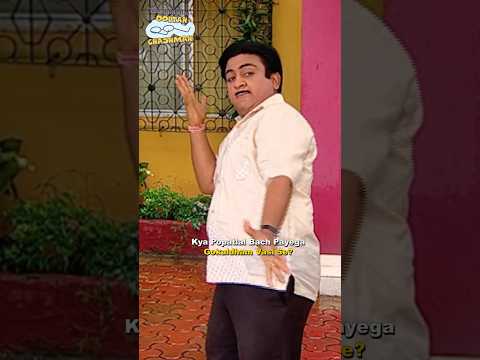 Kya Popatlal Bach Payega Jethalal Se?! #comedy #trending #funny #relatable #viral #tmkoc #friends