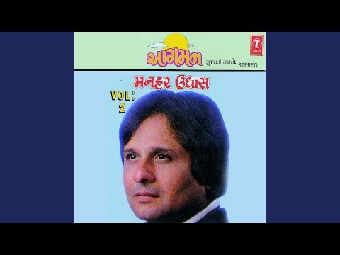 Hum Kyan Kahun Chhun