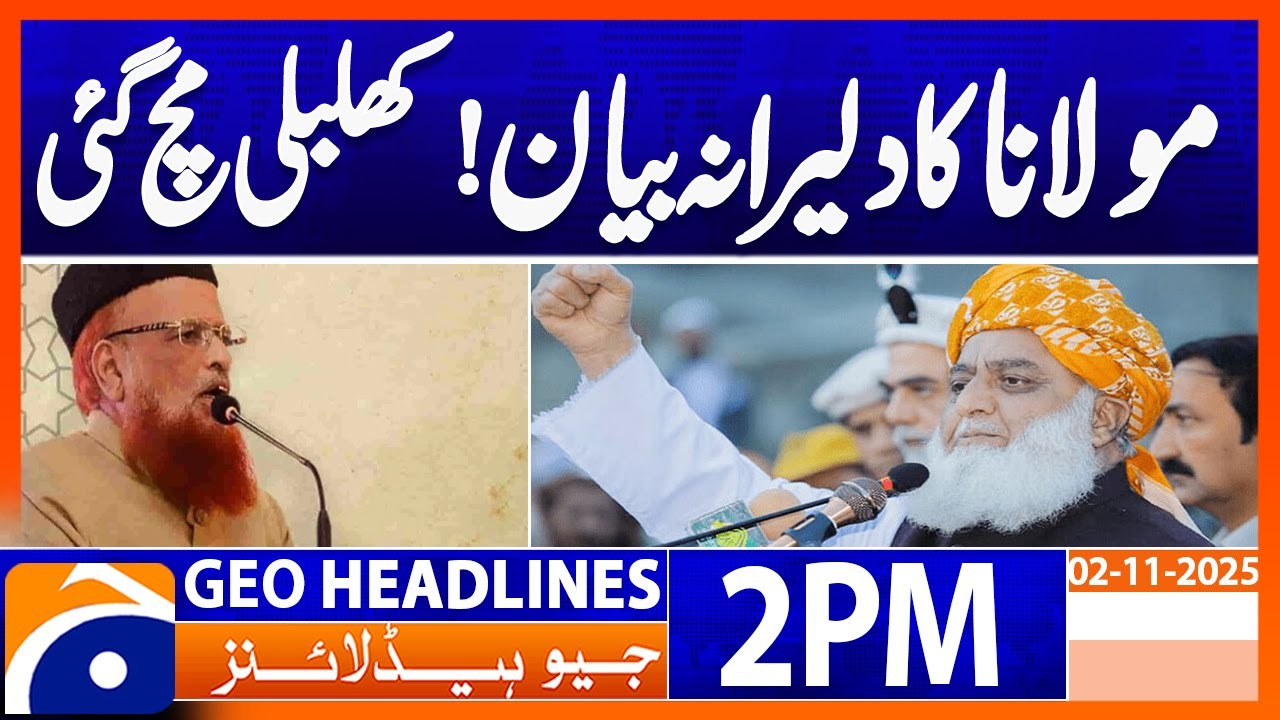 Maulana Fazal's Fiery Rehman Speech Sparks Govt Crisis 🚨