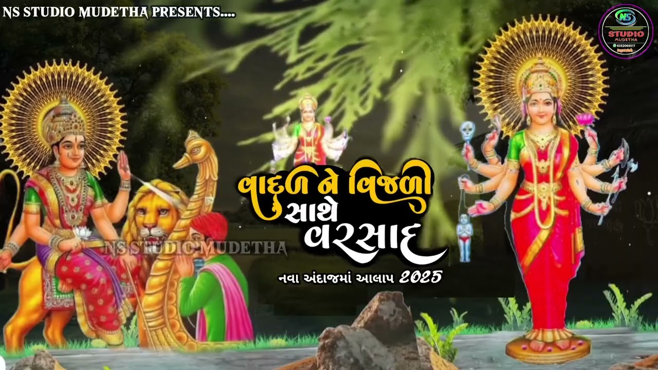 Jayesh Kharvada's Viral Rain & Lightning Song 🌧️