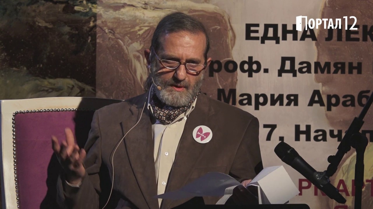 Дамян Попхристов разкри тайната за Боян Мага и богомилите 🕊️