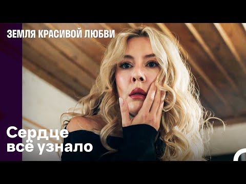 Что теперь будут делать Джихангир и Ханзаде? - Земля Красивой Любви