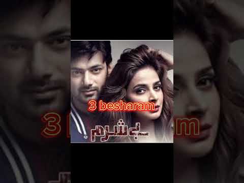 Top 3 Best Dramas Of Zahid Ahmed #pakistanidrama #youtubeshorts #shortsfeed