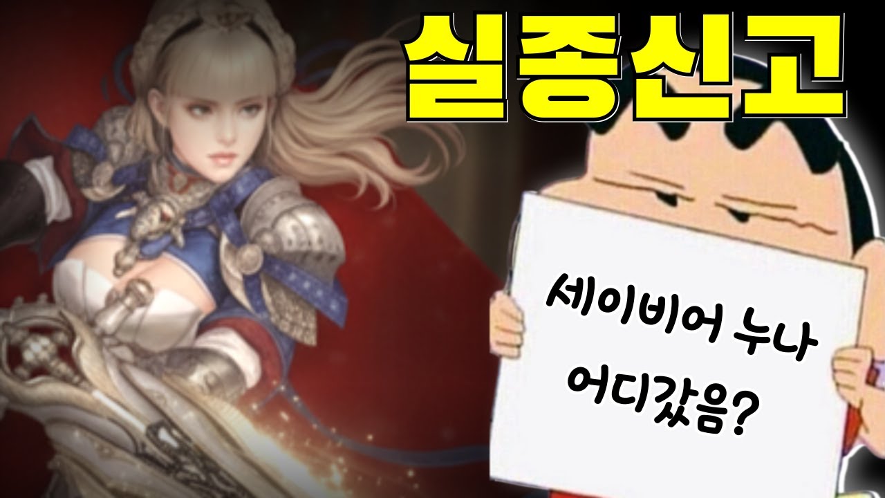 검은사막 11월 25일 사전예약 기대✨