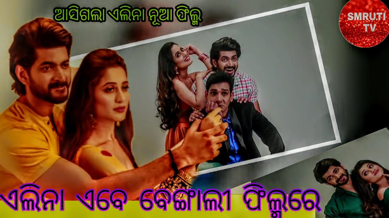 Bhokkata: A Bengali Film by Eskay Movies