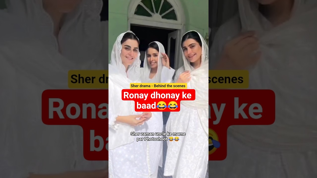 Sher Drama BTS: Sad Scene Shooting Aftermath 🎬