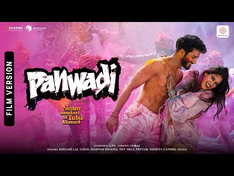 Panwadi | Film Version | SSKTK | Varun, Janhvi, Rohit, Sanya | A.P.S, Khesari Lal ,Masoom, Dev