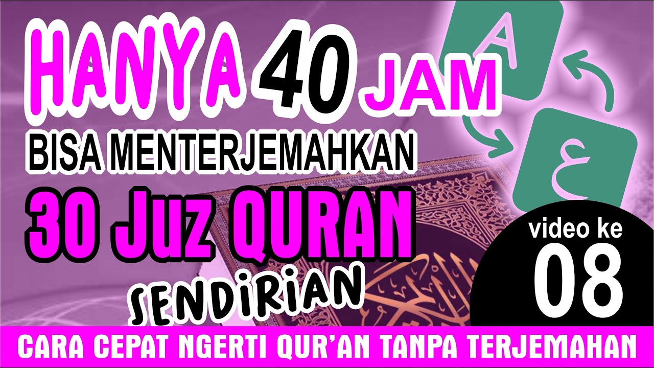 Al Quran 40 Paket 1: Al Baqarah 39-47 📖