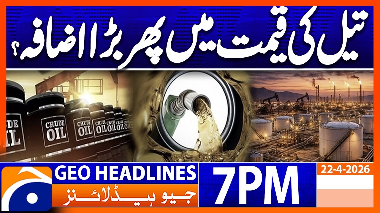 Oil Prices Update | Geo News 7 PM Headlines (22 April 2026)