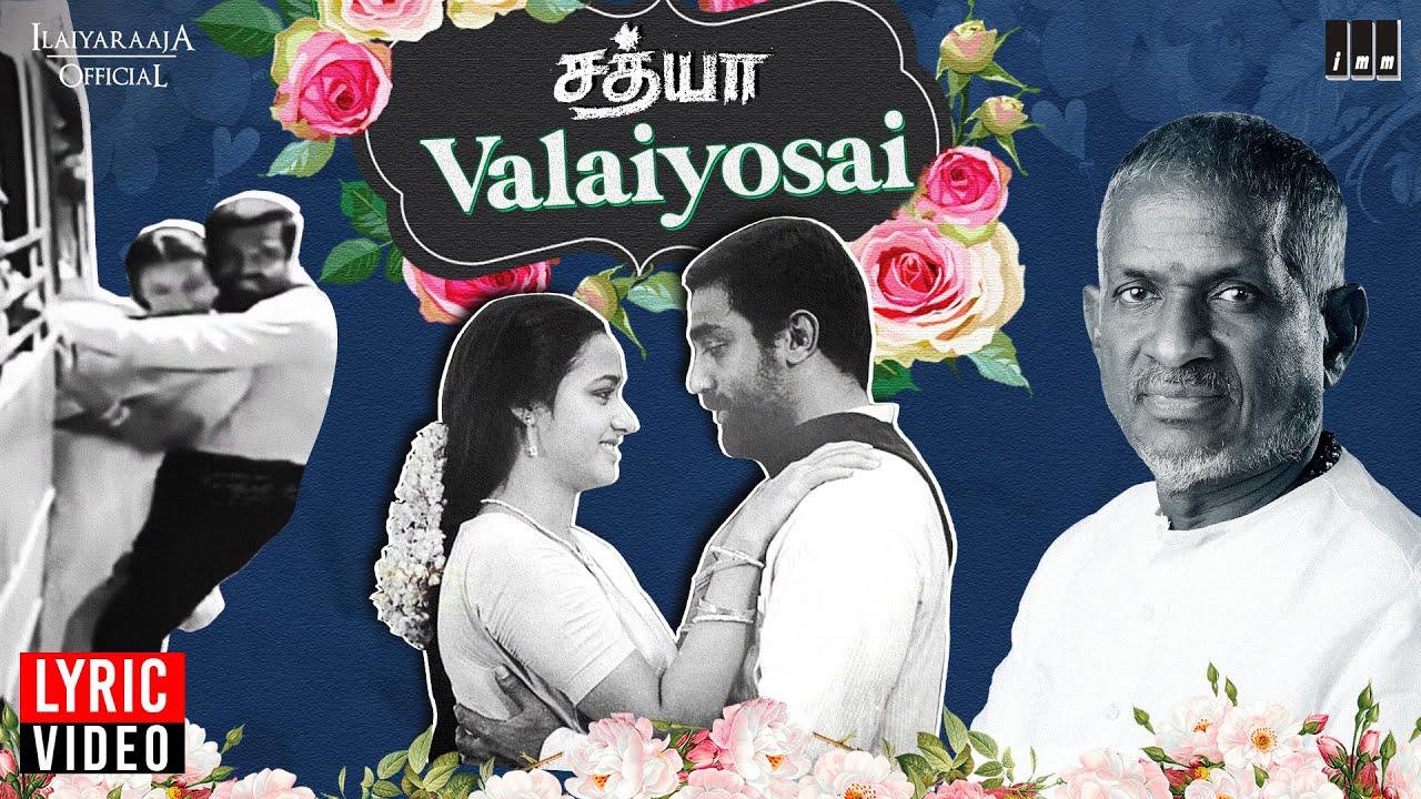 Sathya Movie | Valaiyosai Lyric Video – Iconic Tamil Hit by Ilaiyaraaja 🎶