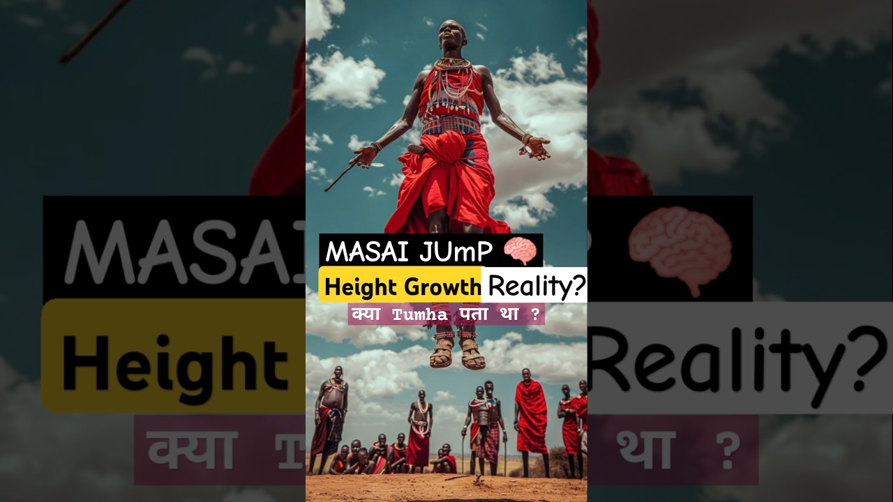 क्या Maasai Jump से आपकी Height 5x तेजी से बढ़ सकती है? जानिए सच्चाई! 🚀