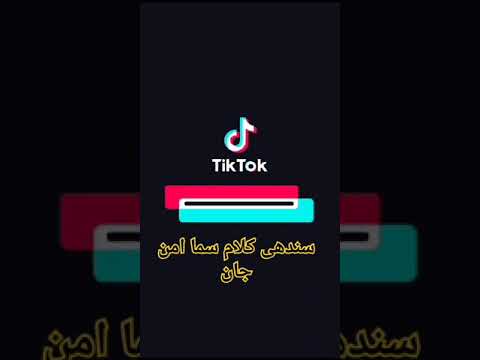 Sindhi Kalam #youtube #sindhisong #charttoppers