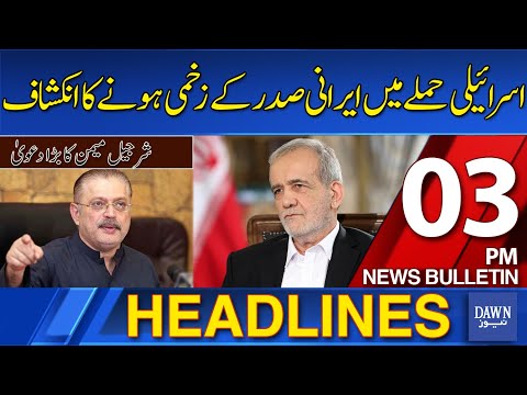 Dawn News Headlines: 03 PM | Iranian President Injured In Israeli Attack, Report Reveals |