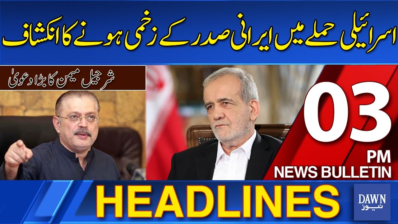 Breaking News: Iranian President Injured in Israeli Attack 🇮🇷