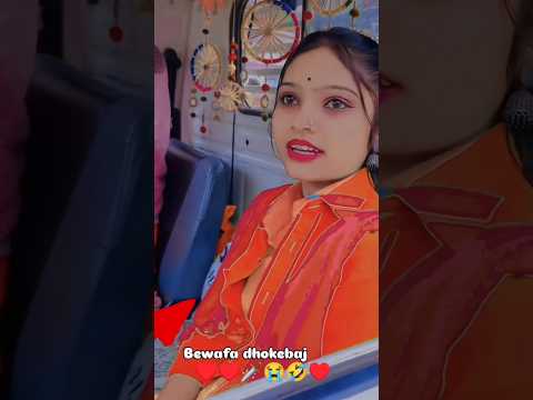 मांगने हय 💔💔 तारी पाय मा 💔💔 कड़ी ठोकाई गया 💔💔 आदिवासी बेवफा नानी 💔💔