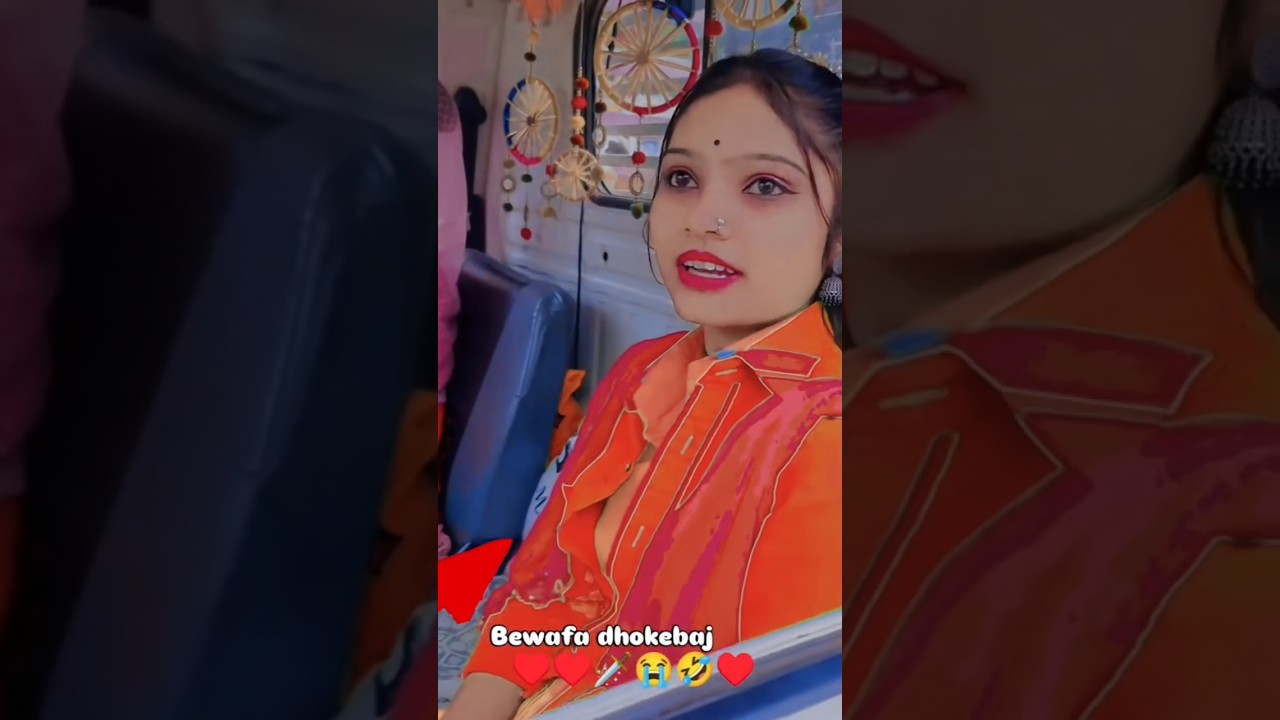 आदिवासी नानी की बेवफाई का दर्द 💔