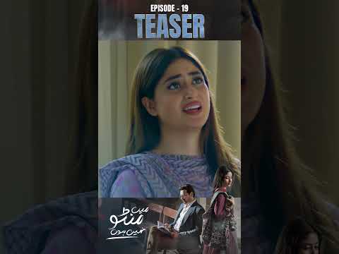 Main Manto Nahi Hoon Episode 19 - Teaser - #humayunsaeed - #sajalaly | #shorts