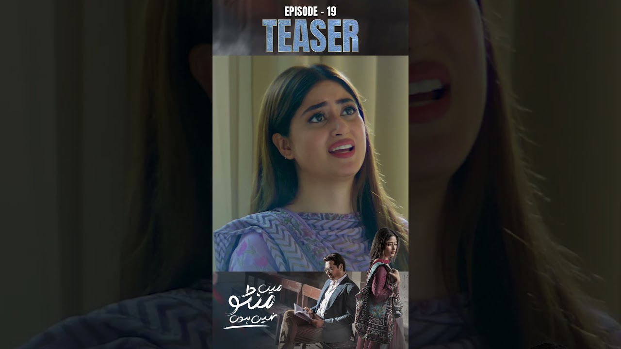 Main Manto Nahi Hoon Episode 19 Teaser | Exciting Insights! 🎬