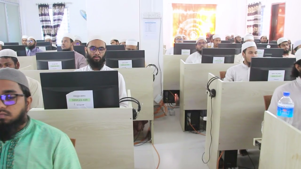 আস-সুন্নাহ স্কিল ডেভেলপমেন্ট ইনস্টিটিউট