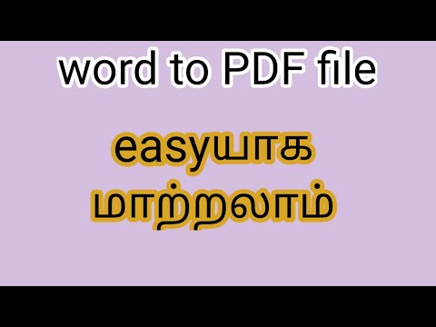 word document to PDF file easy way in Tamil