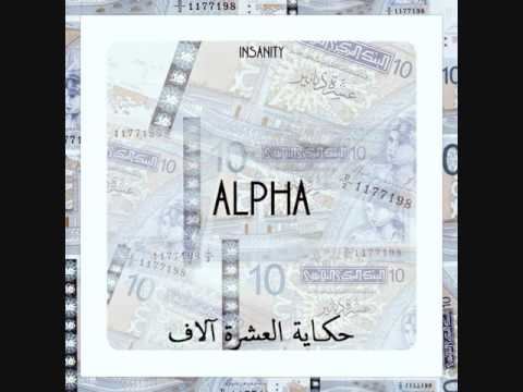 ALPHA ― قشعريرة | InsanityEt on Facebook