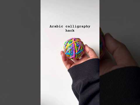 How to do Arabic calligraphy the easy way 😍 write Allah #art #shortsvideos #shorts #viral