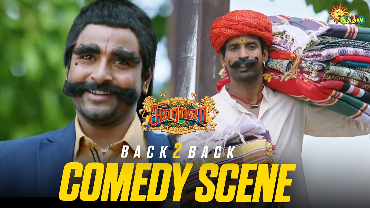 Seemaraja Comedy Scene 😂 | Sivakarthikeyan & Soori