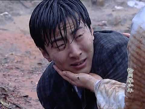 恰同学少年 13 高清