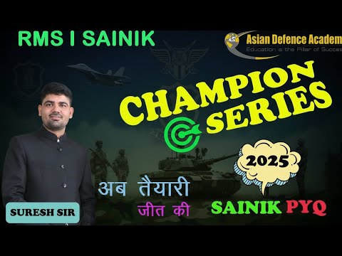 Sainik School Question Paper 2025 for Class 6 Math's | #sainikschoolentrancecoaching #rms #maths