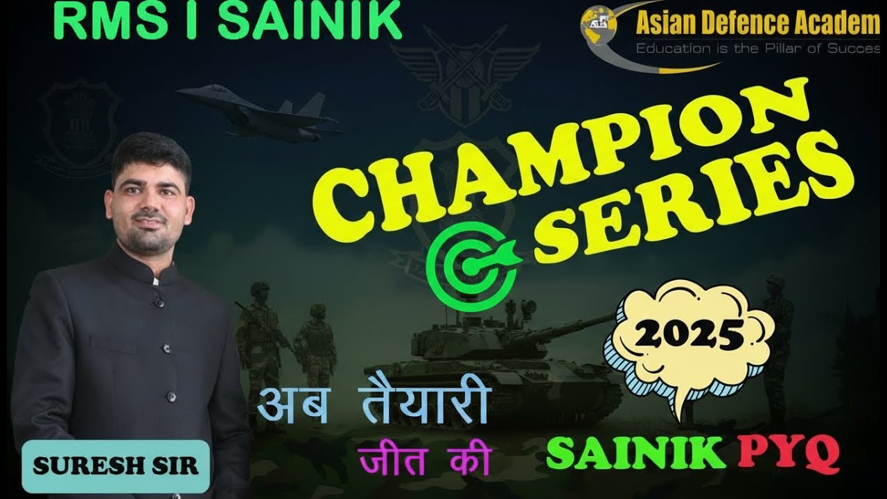 Sainik School Class 6 Math Question Paper 2025 | Preparation Tips & Practice