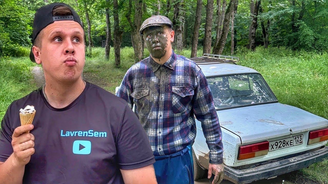 Машина застряла | Сериал Супер Батя - 14 серия 🚗