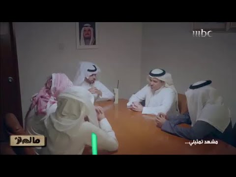 شاهد قصة محاولة تسميم القادة العراقيين في منازلهم