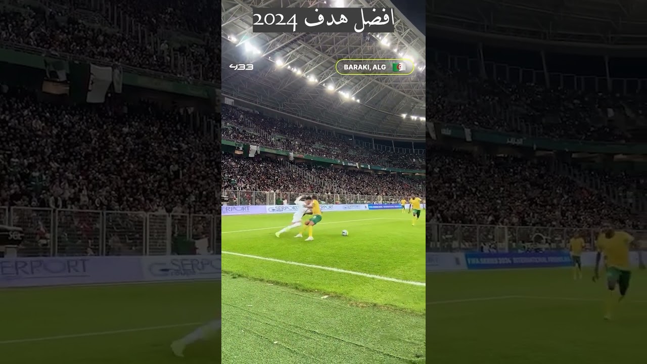 أفضل هدف للمنتخب الجزائري في 2024 ⚽