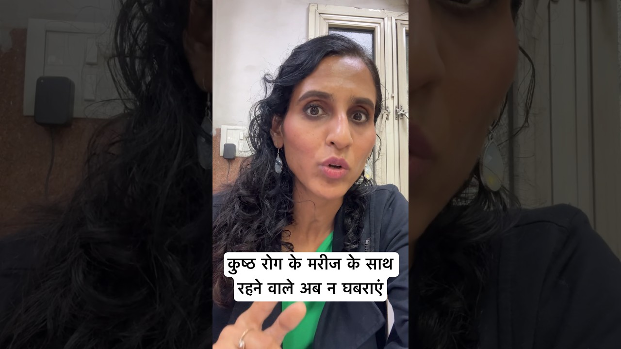 MIP Vaccine for Leprosy Prevention in Contacts 🦋