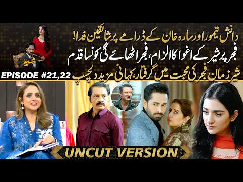 Sher - Fans Go Crazy for Danish Taimoor & Sarah Khan's Drama ! Fajar Accused of Kidnapping Sher