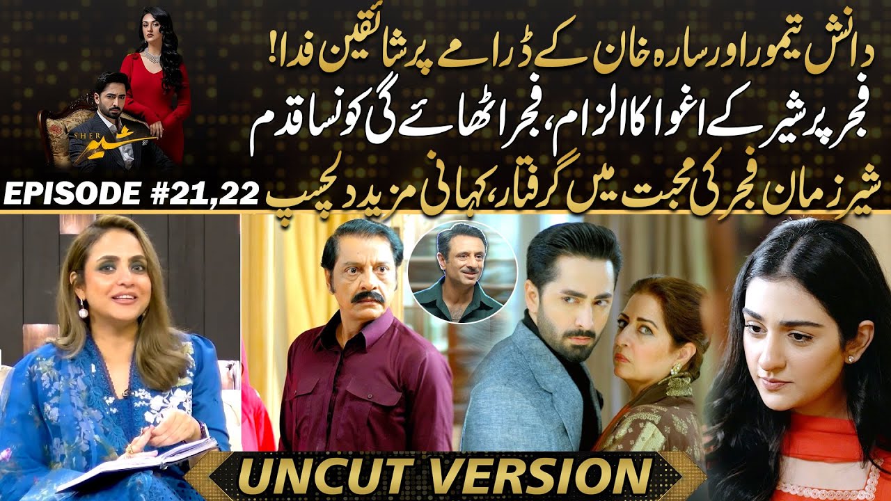 Sher: Fans Enthusiastic About Danish Taimoor & Sarah Khan's Drama; Fajar Accused of Kidnapping Sher