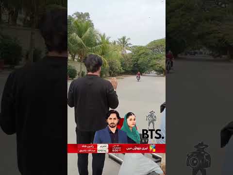 Danish taimoor new drama update | #danishtaimoor #pakistanidramas #shortvideo #short