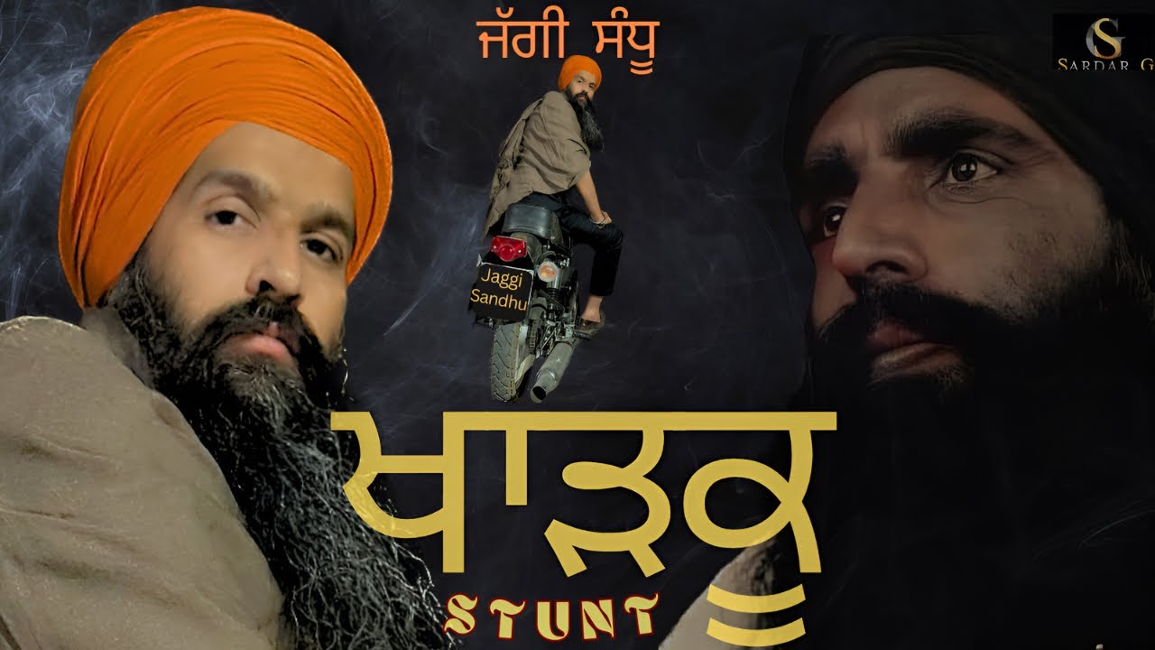 Stunt by Jaggi Sandhu 🎶 | Official Punjabi Song | Sardar G Records