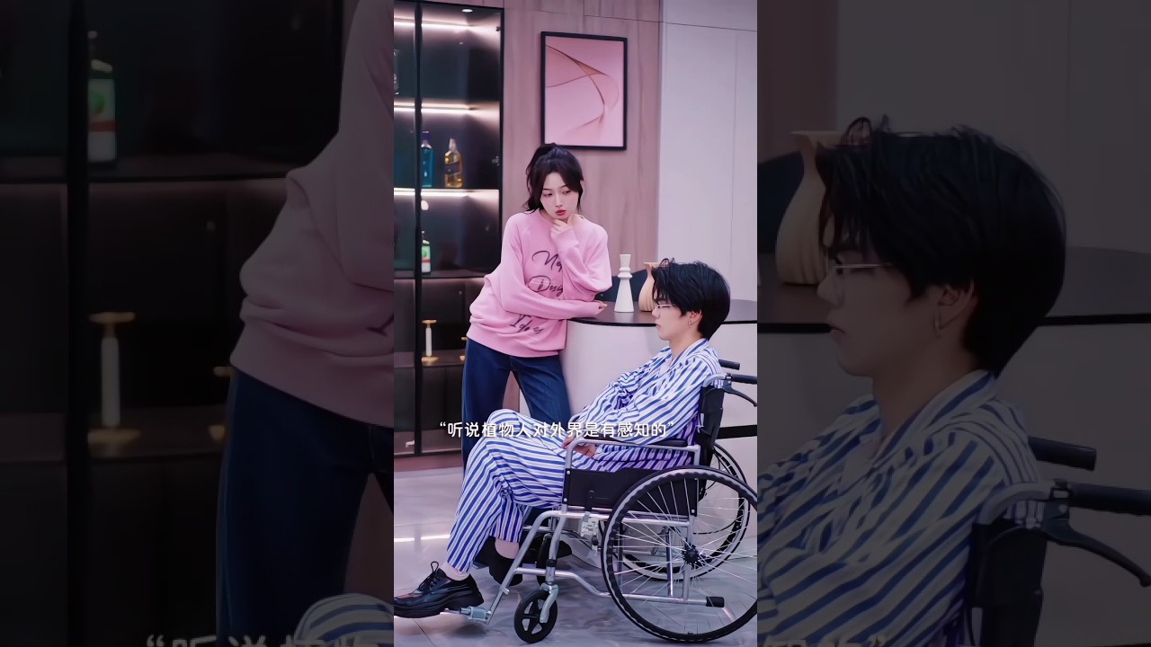 Blind Love Story: Part 2 💖