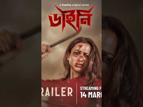 #Top 5 bengali web series #bengali #bengaliwebseries #top #viralvideo #shortvideo #webseries #top5