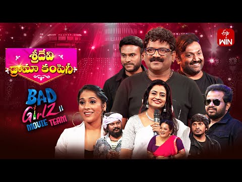 Sridevi Drama Company | 5th October 2025 | Full Episode | Rashmi, Indraja | ETV Telugu