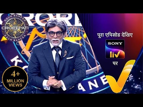 NEW! Kaun Banega Crorepati S17 - With Sunil Grover & Krushna Abhishek | Ep 55 | 24 Oct 2025 | Teaser